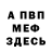 ГЕРОИН белый Samanta _S