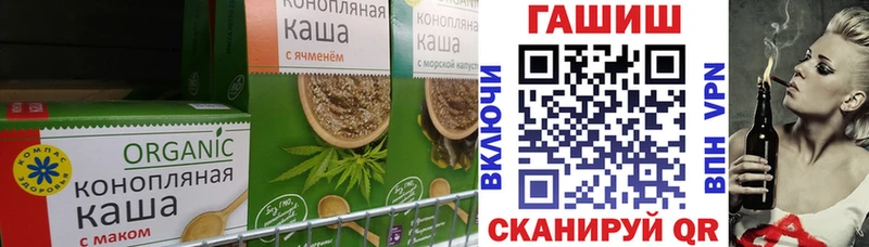 Печенье с ТГК конопля  Купить  Оха 
