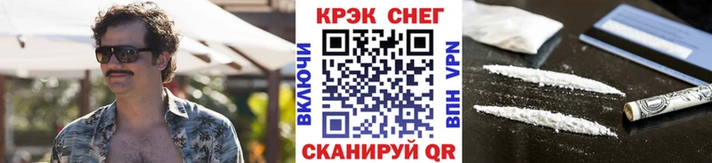 Кокаин 98% Купить Оха
