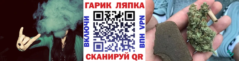 ГАШ гашик Купить Оха