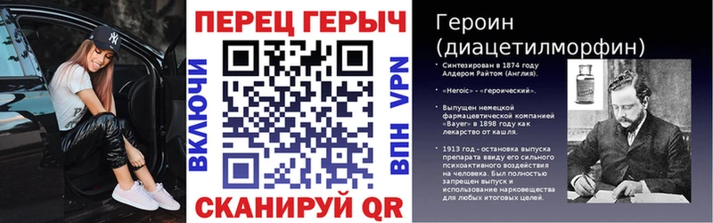 Героин Heroin  Купить  Оха 