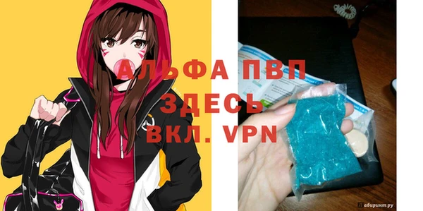герыч Белокуриха