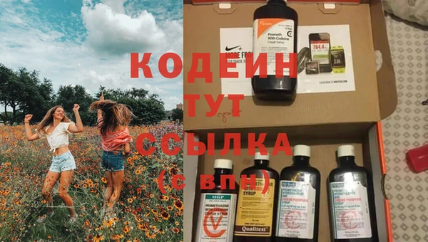 гашишное масло Беломорск