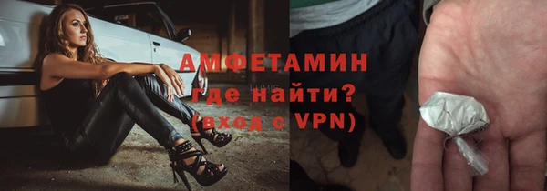 герыч Белокуриха