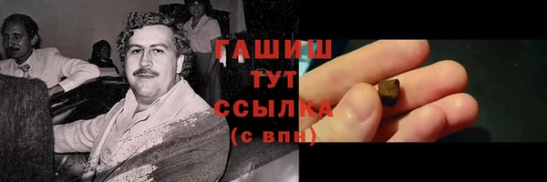 герыч Белокуриха