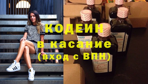 герыч Белокуриха