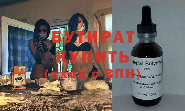 гашишное масло Беломорск
