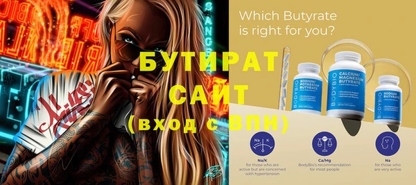 герыч Белокуриха