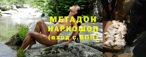 гашишное масло Беломорск
