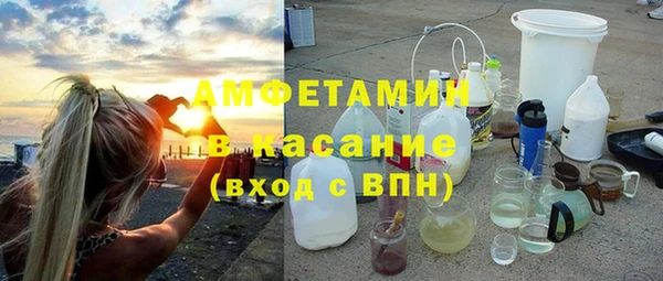 гашишное масло Беломорск
