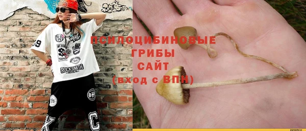 гашишное масло Беломорск