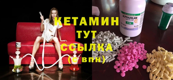 гашишное масло Беломорск