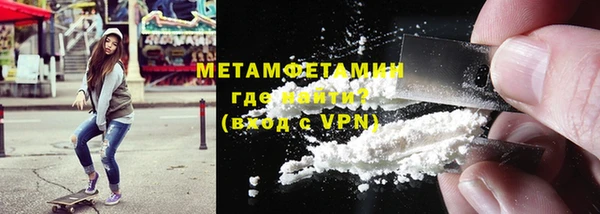 герыч Белокуриха
