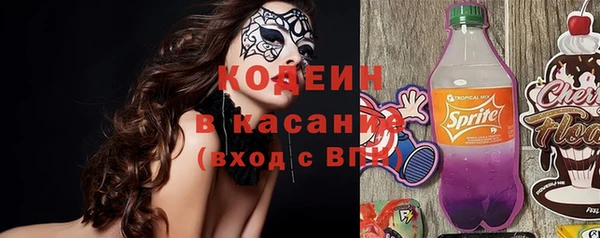гашишное масло Беломорск