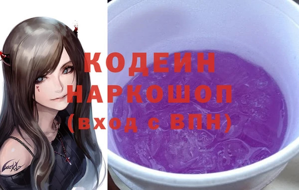 гашишное масло Беломорск