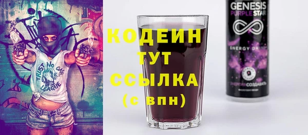 гашишное масло Беломорск