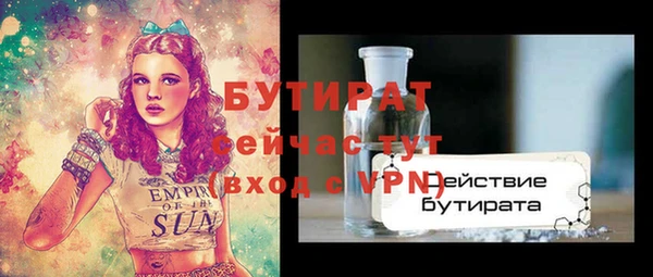 герыч Белокуриха