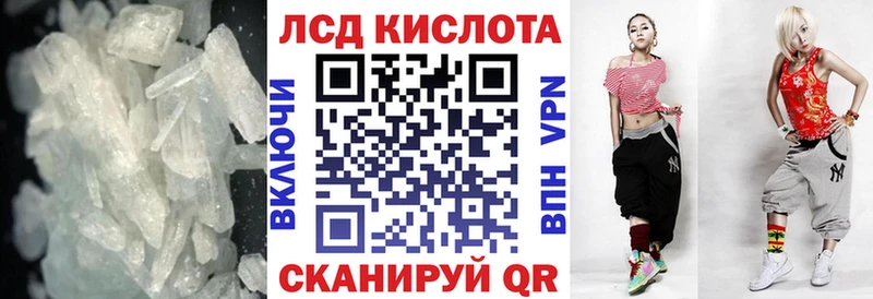Купить  Оха  Лсд 25 экстази ecstasy 