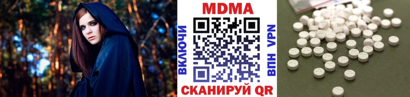 MDMA Molly  Купить где  Оха 