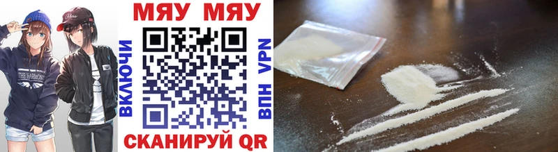 МЕФ mephedrone  Оха 