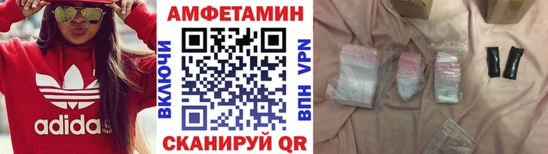МЕТАМФЕТАМИН винт  Купить закладки  Оха 