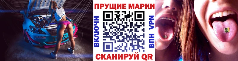 Марки 25I-NBOMe 1,8мг  Купить закладки  Оха 