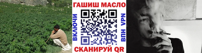 Купить закладки  Оха  ТГК вейп 